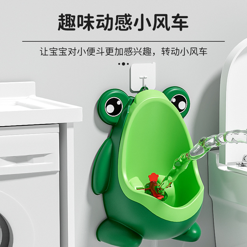 2026 New Model Boys' Wall-Mounted Urinal, Frog Cartoon Children's Urinal, Boys' Standing Urinal