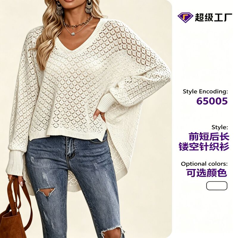 European and American New Style Women's Loose Casual Hollow-Out Knit Sweater with V-Neck, Batwing Sleeves, Pullover Design, Short in the Front and Long in the Back