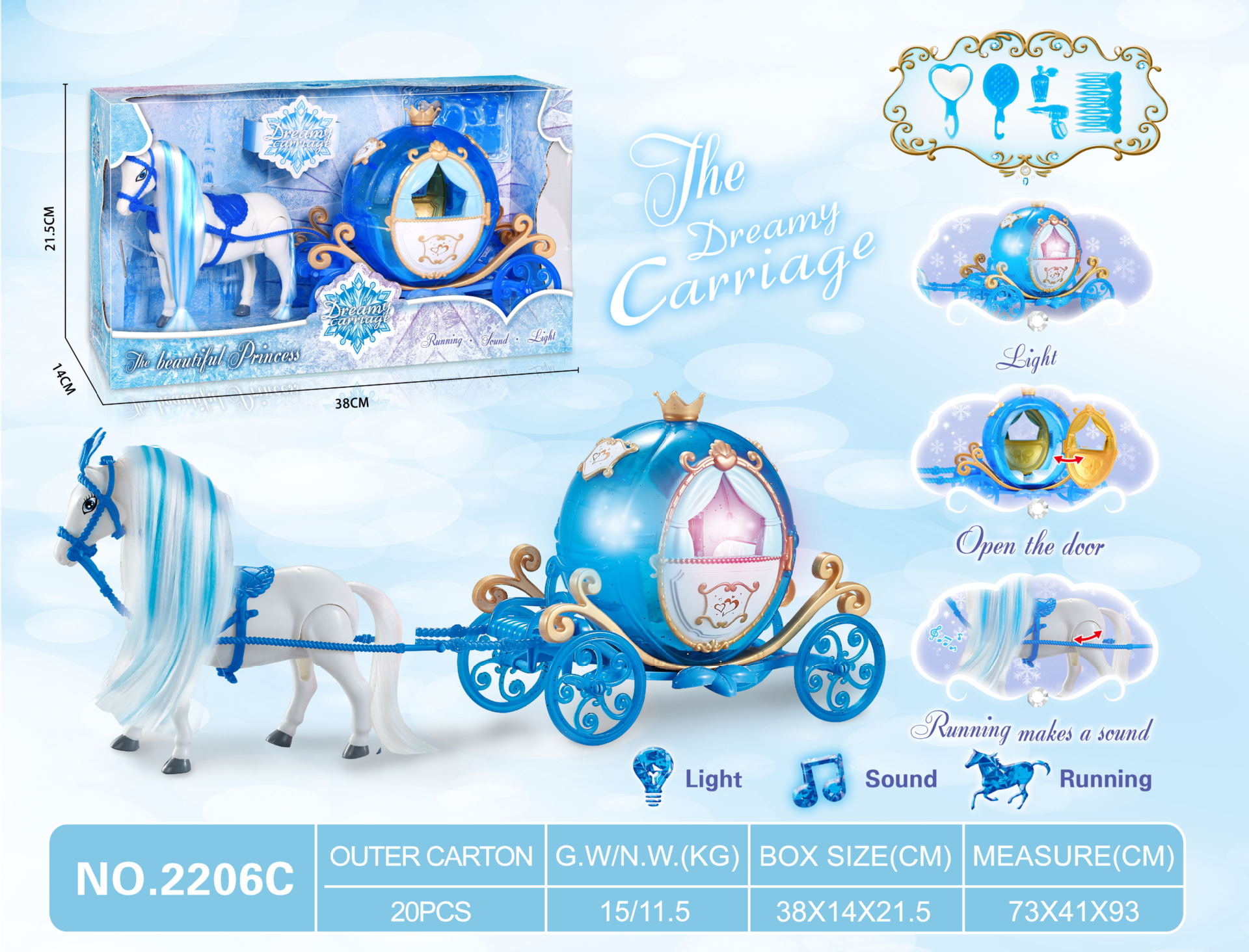 공주없이 전기 컬러 머리 말 호박 공 (파란색)