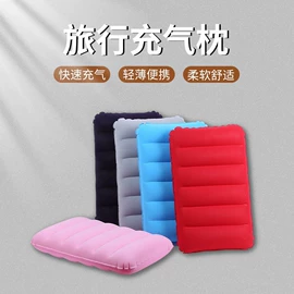 充气旅行枕