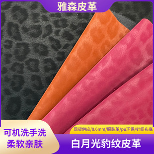 ���¹ⱪ�yˮϴ�CϴpuƤ��0.6mm����� ��ܛ�����H�w���b�ﲼ��
