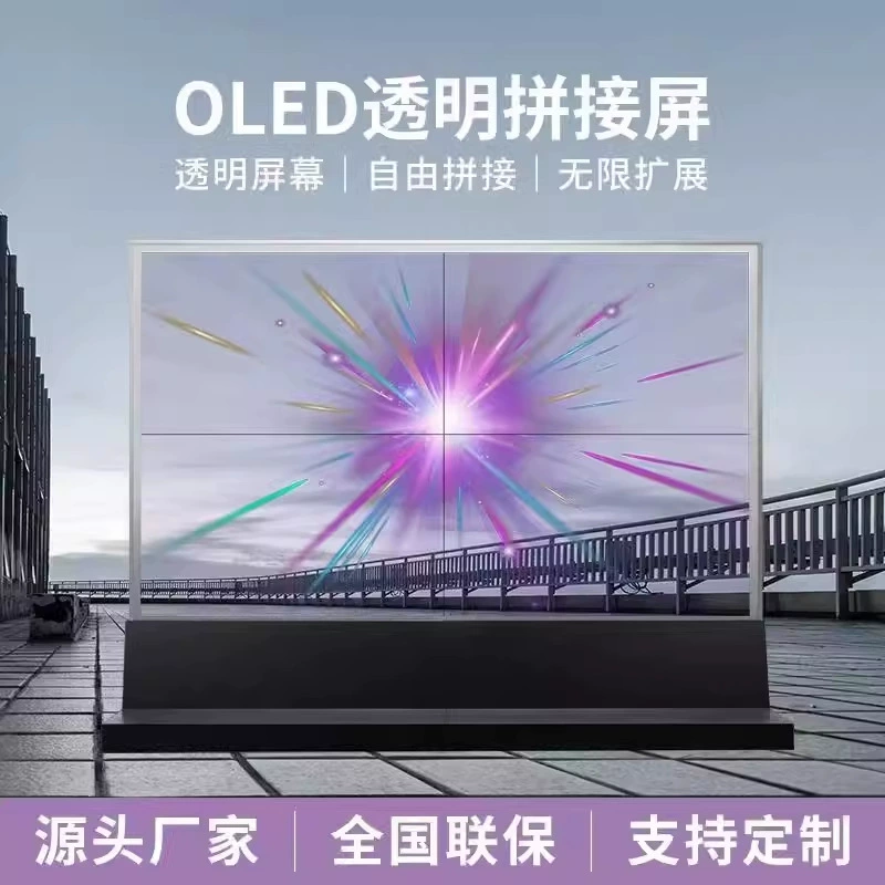 Прозрачный экран Fu Media 55-дюймов OLED, сенсорный прозрачный экран для сплайсинга, сенсорный OLED самосветящийся прозрачный экран-окно