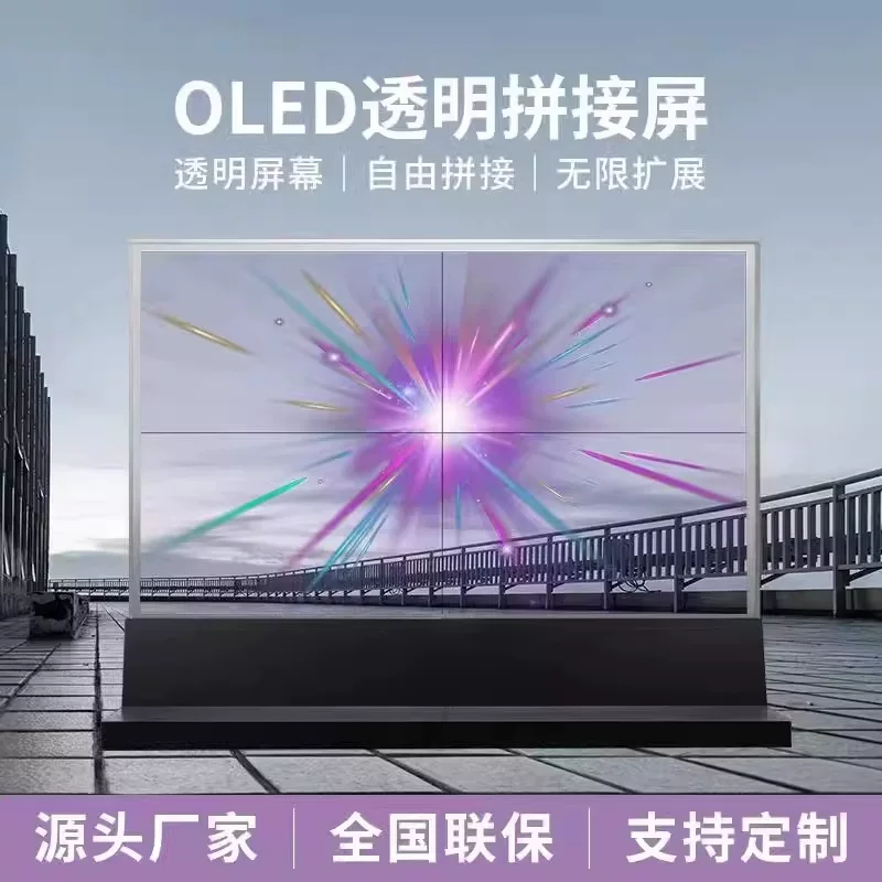 Прозрачный экран Fu Media 55-дюймов OLED, сенсорный прозрачный экран для сплайсинга, сенсорный OLED самосветящийся прозрачный экран-окно