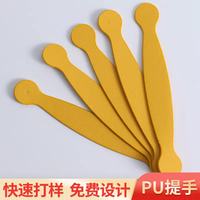 厂家定制新款pu皮条DIY材料箱包辅料皮条优质配件 茶叶盒皮革拎手