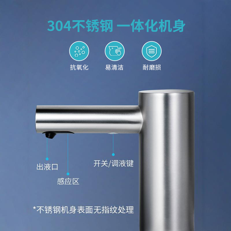 艾克(AIKE) ステンレス龍頭式自動石けん液器誘導手洗い液器泡手洗い液機|undefined