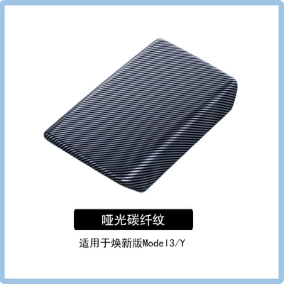 Suitable for Tesla Model 3/Y Armrest box - refreshed-version-3yyl-universal-abs-matte-carbon-fiber-texture-armrest-box-cover