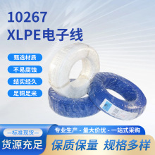 ����UL�͟��o�u��Ӿ���a�~����awg��ݗ��늾�