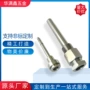 定制数控不锈钢五金走心机
