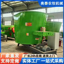 立式牵引tmr全日粮制备机 牛羊草料粉碎拌草机 牛羊饲料搅拌机