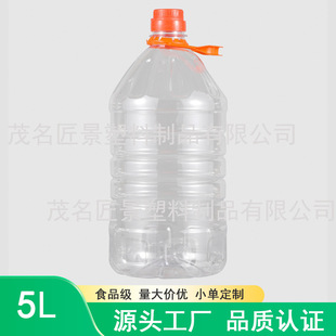 ���Ͼ�Ͱ5��LʳƷ��PETƿ��͸���A��Һ�w���b�������w���u�ͷ��b