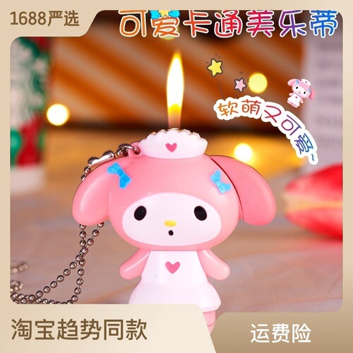Melody figure chain lighter Sanrio figure gas lighter creative INS internet celebrity lighter