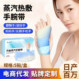 保健器具配件;足浴液;身体护理套装