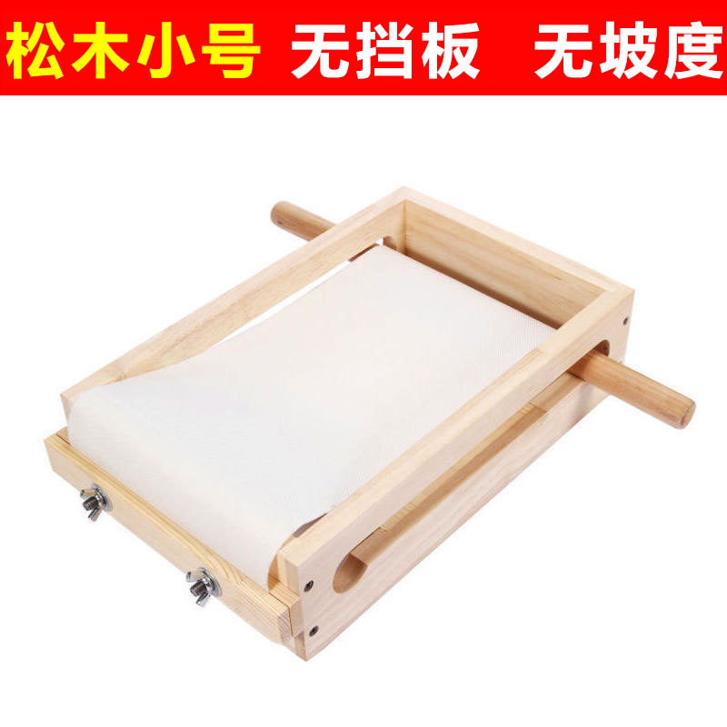 소나무 스몰 사이즈 만 기계 무례한 가방