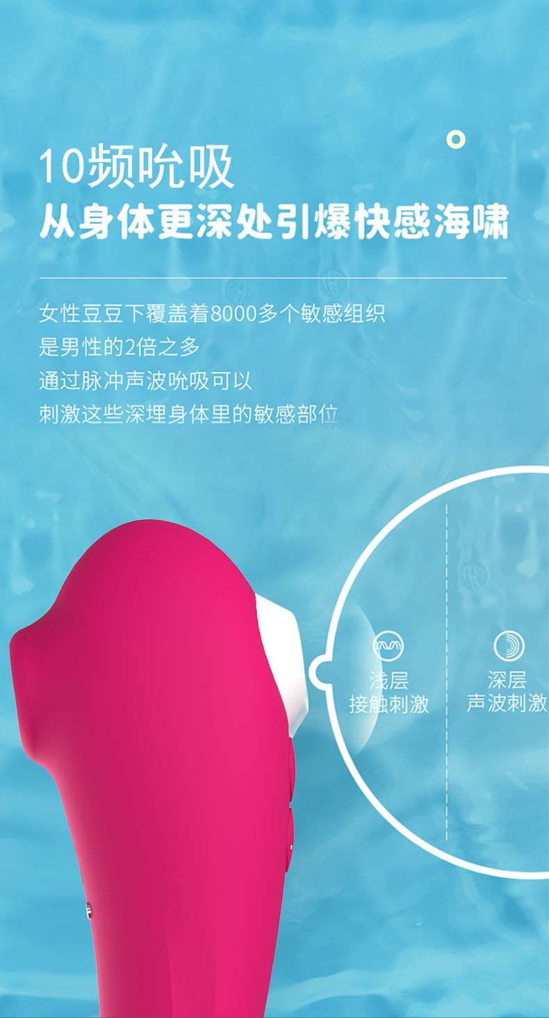 美人鱼2_08