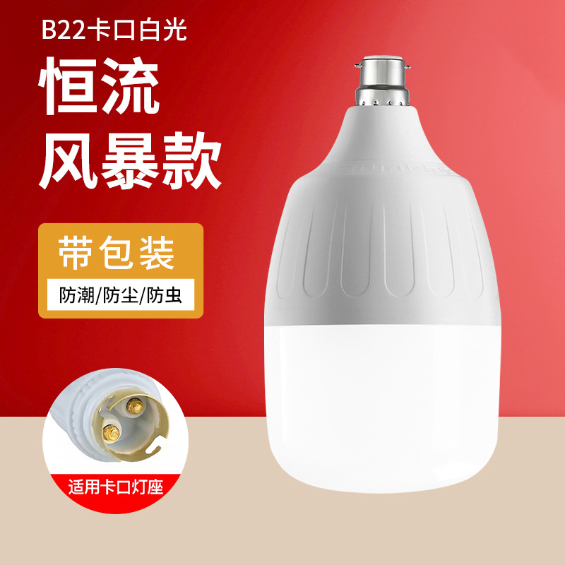 Fabricante al por mayor de bombillas LED, bombillas de bajo consumo con base de rosca E27, bombilla de alta potencia para el hogar, ultrabrillante, de corriente constante, con revestimiento de plástico y aluminio. image 18