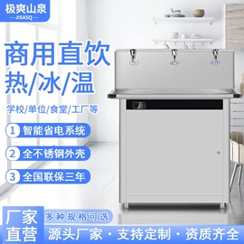 饮水机;生活饮水处理;净水器配件