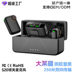新款直销无线领夹麦克风一体AI深度降噪直播专用蓝牙话筒录音磁吸
