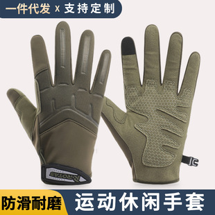 Tactics travel non-slip gloves for training for gym