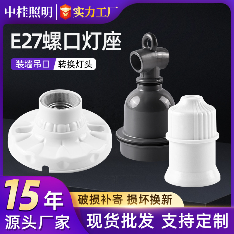 Portalámparas E27 de cerámica con rosca, para exteriores, con rosca, para lámpara LED, lámpara de techo, lámpara colgante, lámpara LED de pared, impermeable