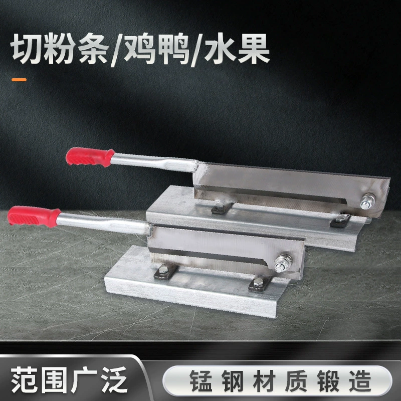 Вермишель для резки фруктов куриные ребра гильотина марганцевая стальная гильотина коммерческие отбивные из ягненка резка трав гильотина