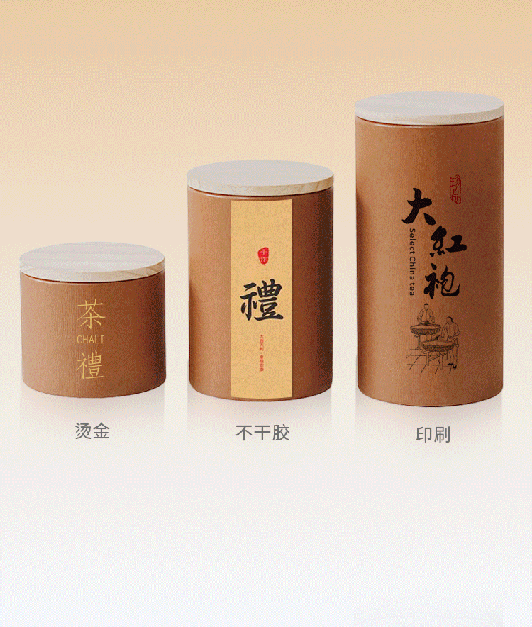 详情页1改_08