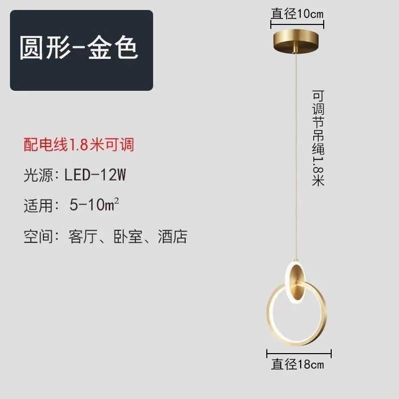 现代极简卧室床头吊灯北欧吧台酒店轻奢简约风轻奢风|undefined