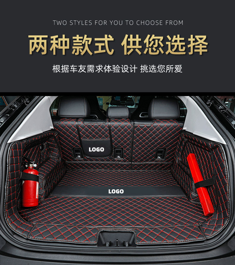 Applicable to 24 25 New Changan Qiyuan Q05 Surrounding Trunk Mat Electric Car Supplies Interior Trunk Mat