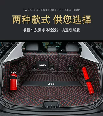 Trunk Mat — Changan Qiyuan Q05 Surrounding Trunk