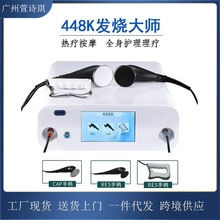 ���մ�ʦ448K�¿��ǽ�Ĥ���沿���������������巢�մ�ʦ������