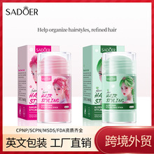 SADOER�羳���w�lϞ��hair waxstickstyling�lϞ�l�����͆��ⶨ��