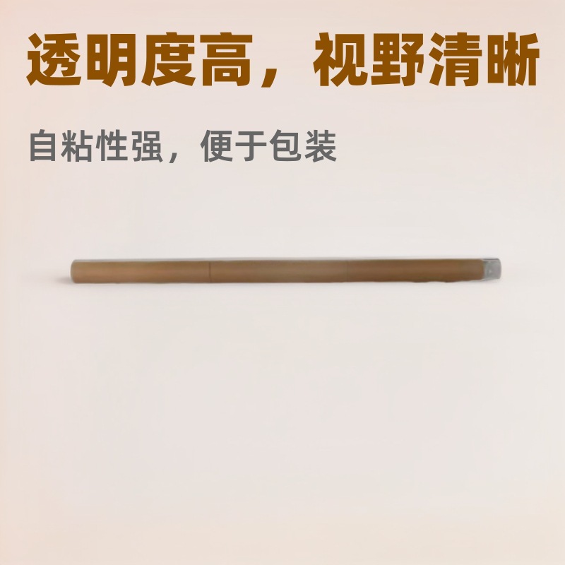 PE缠绕膜包装透明拉伸膜PE打包膜包装膜自粘透明拉伸缠绕膜