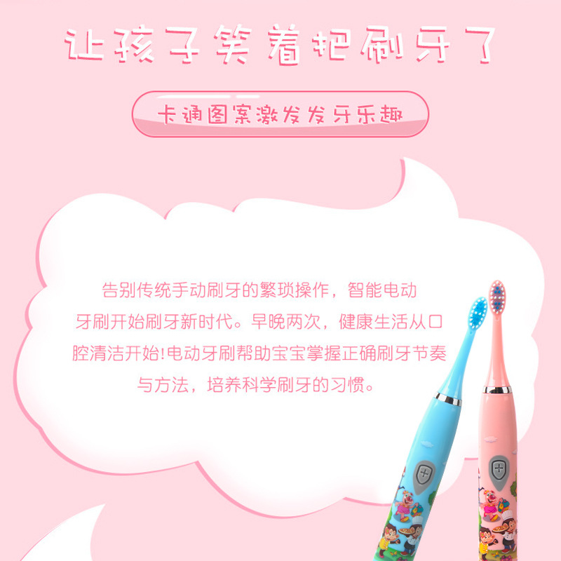 希爾頓兒童電動牙刷可愛卡通軟毛刷頭牙刷廠家批發