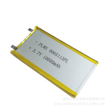 9065113䇾ۺ���늳�10000MAH��늌��Ƅ��Դů�֌��t���O��늳�