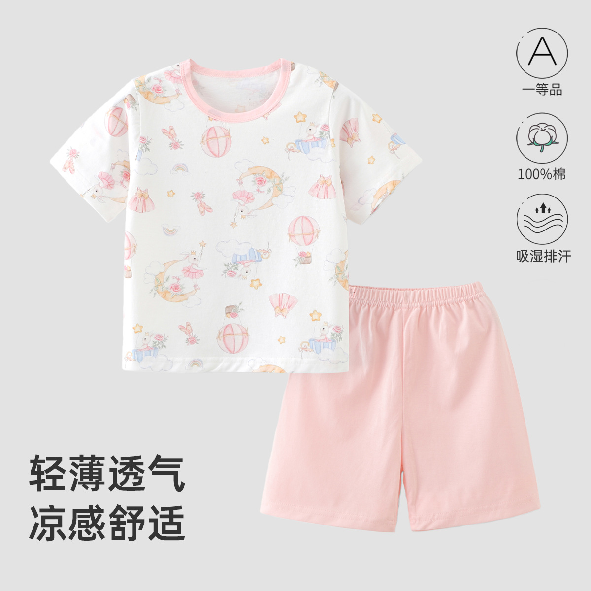 Niños de nuevo algodón de verano delgado conjunto de mangas cortas para niños niñas clase A ropa de aire acondicionado ropa de bebé pijamas
