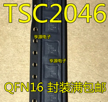 TSC2046IRGVR TSC2046 QFN16 ����������оƬ ȫ��ԭװ����