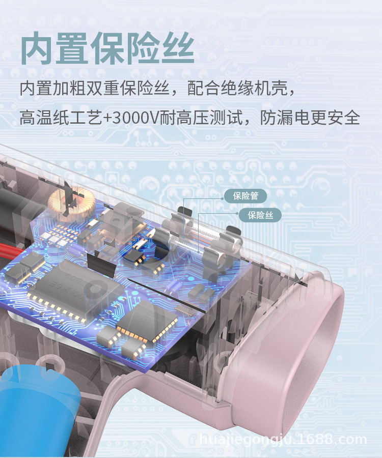 HJ824锂电款2310中文详情_07.jpg