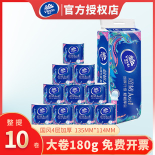 �S�_����4��180g���g�������� �����Ƶ��l������1���b���]���l