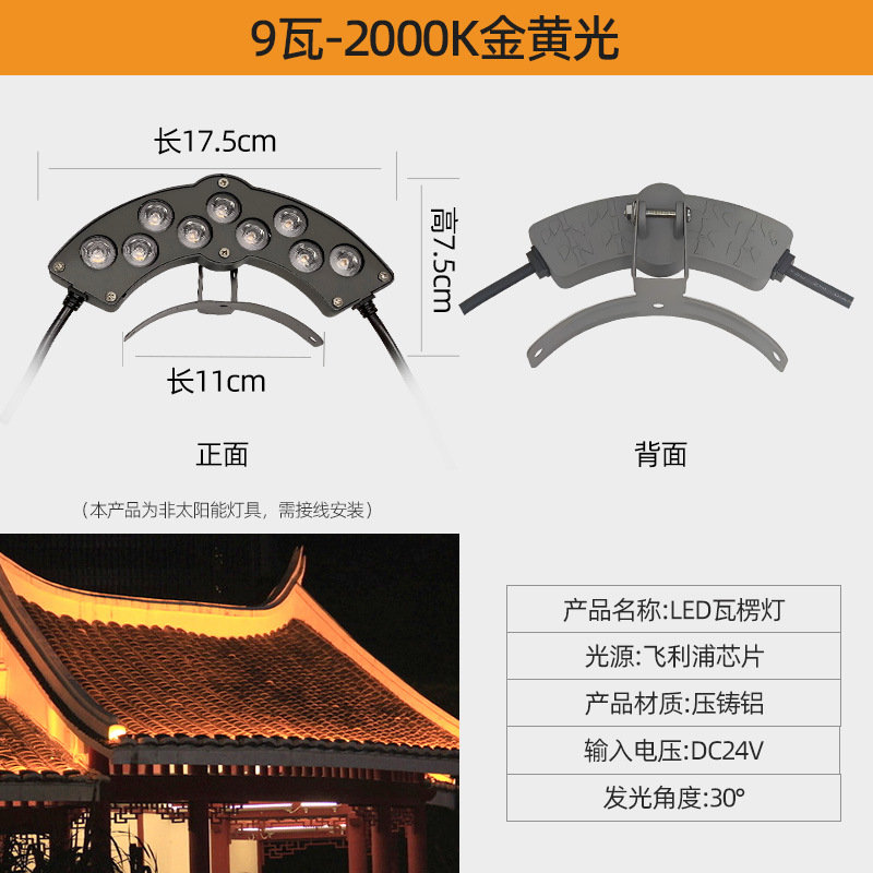 뜨거운 판매 9와트 황금빛 DC24V