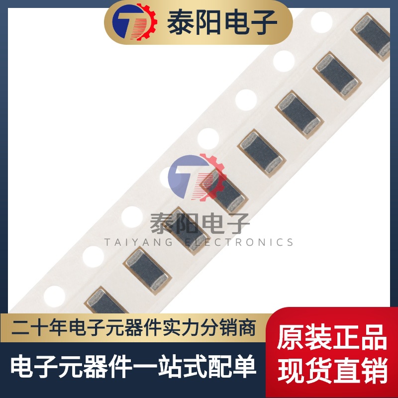 1206贴片磁珠 32R 32欧 400mA ±25% 100MHz (100只）