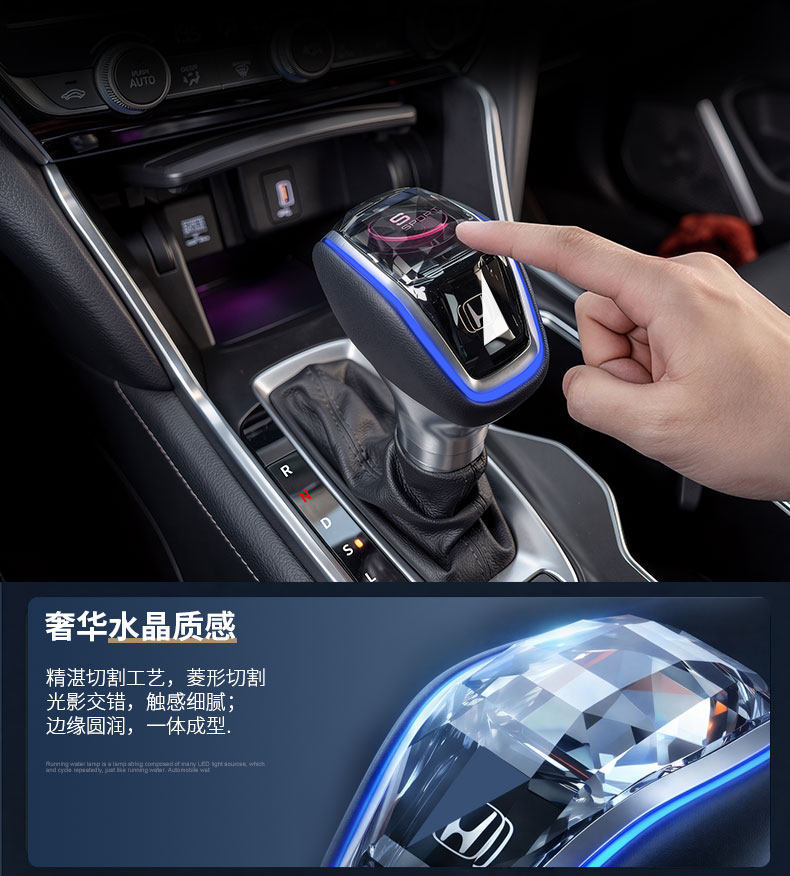 Suitable for Honda Crv, Hao Ying, Accord, Civic, Fit, Lingpai, Hrv, Vezel Lcd Crystal Gear Shift Knob