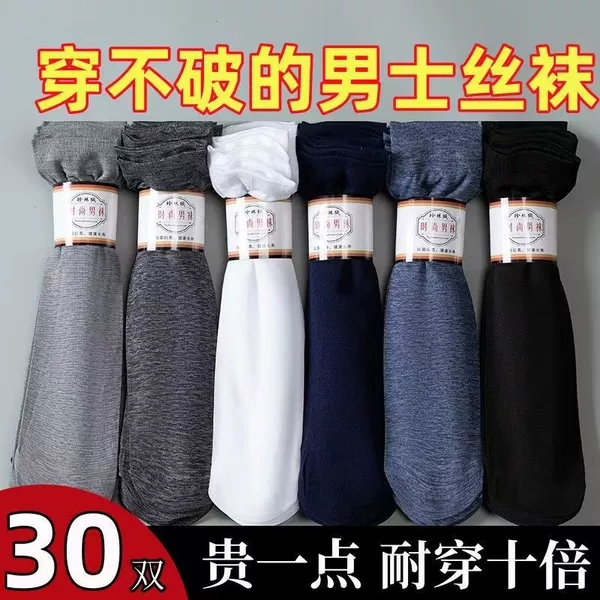 Men's, cotton, color