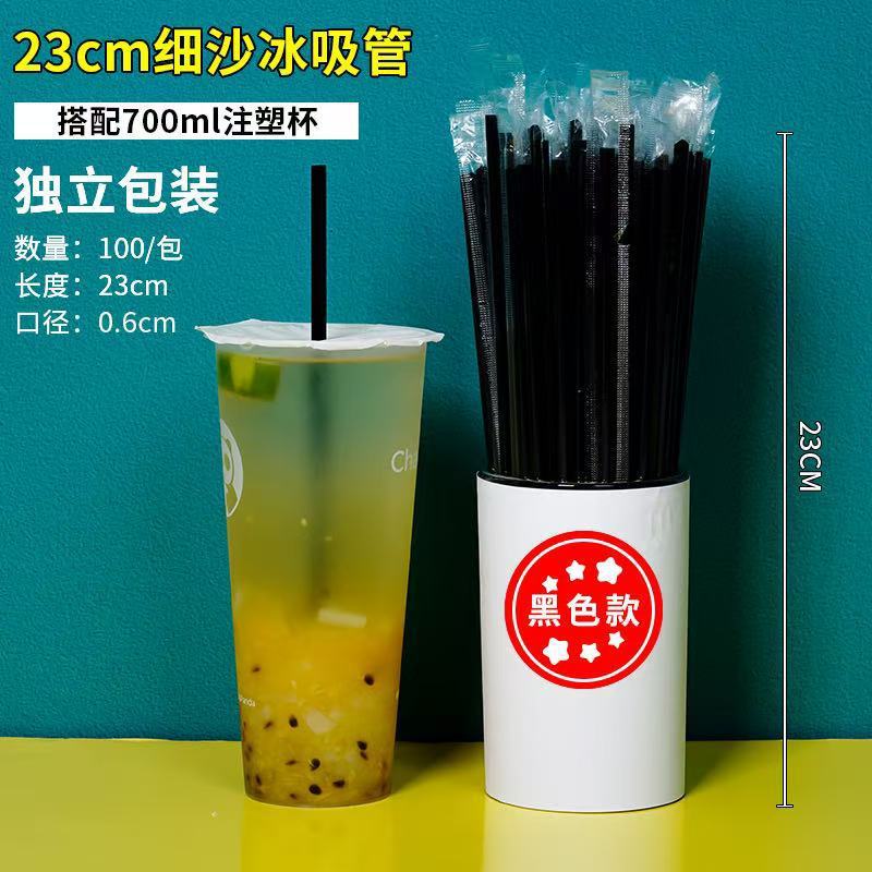 Paja desechable de gran calibre té de leche de perla punta bebida de jugo de fruta plástico embalaje independiente paja gruesa