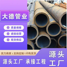 无缝管;方管;镀锌管