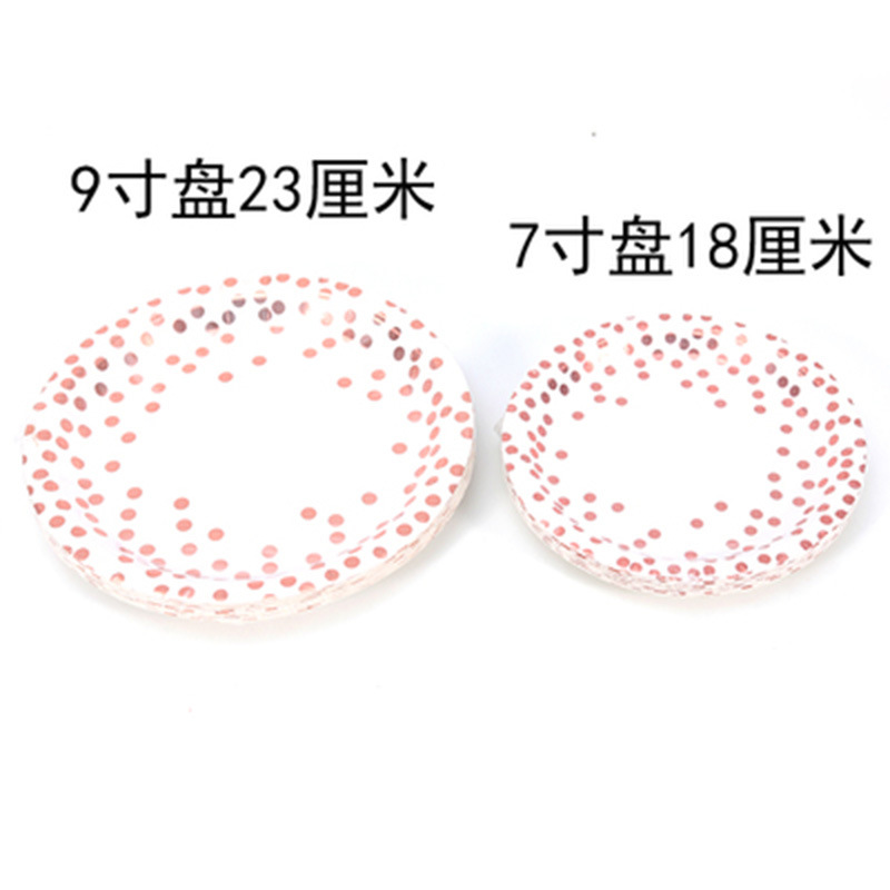 로즈 골드 도트 7 인치 종이 플레이트 25