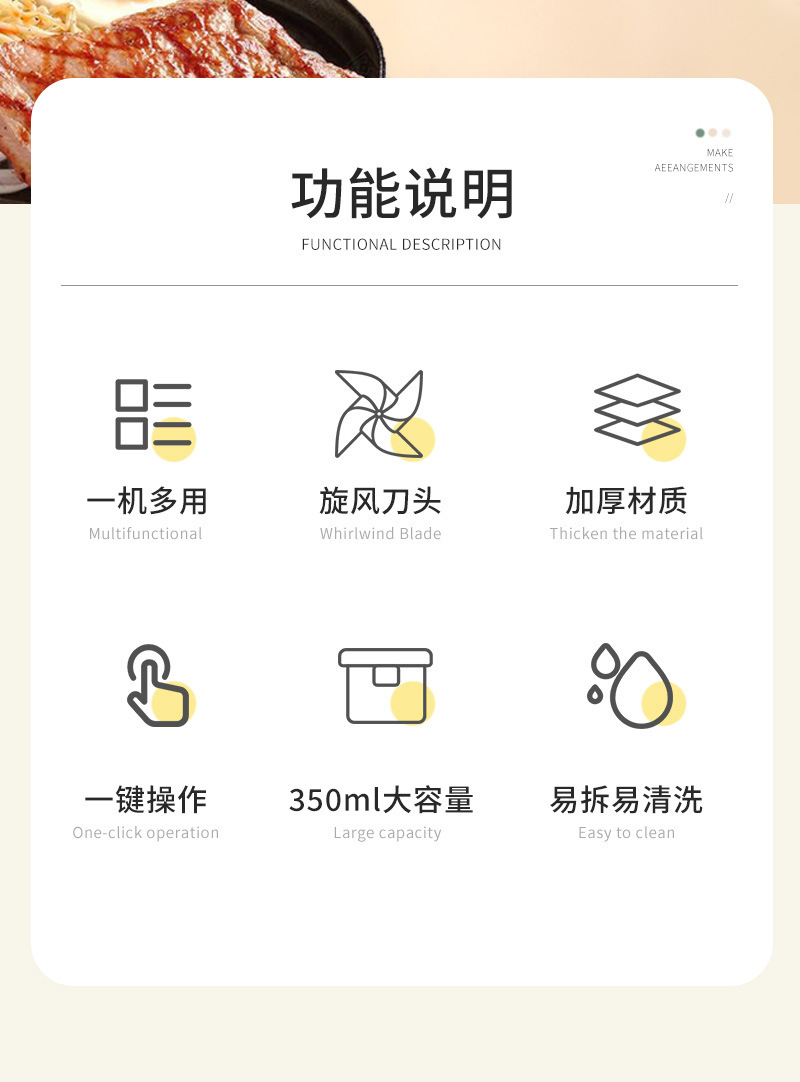 无线绞肉机