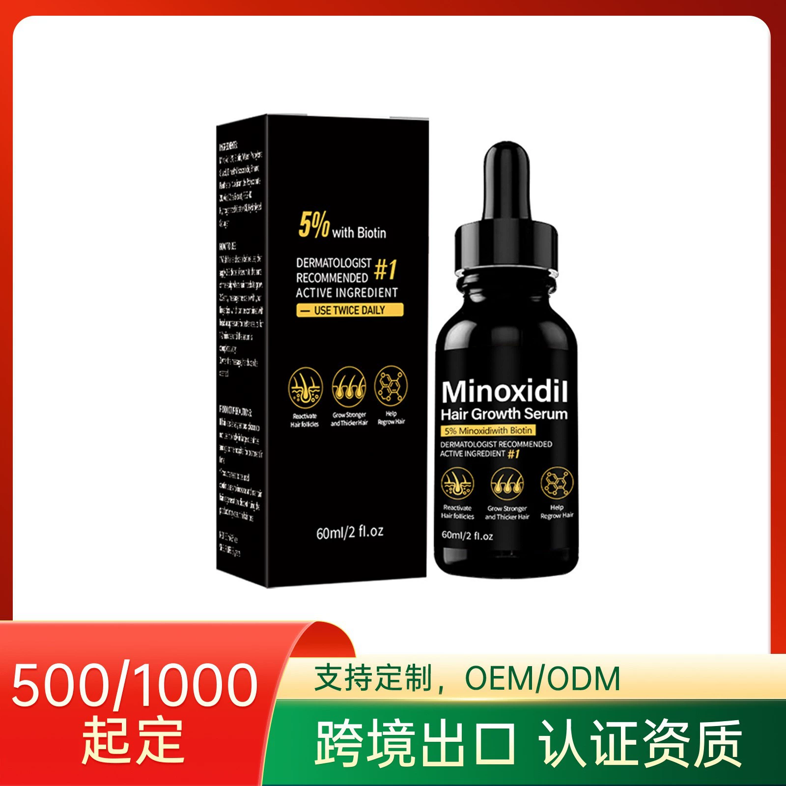 LUNOON Mino/Dier/Solution — питательный раствор для ухода за кожей головы, против выпадения волос, для стимуляции роста и укрепления волос.