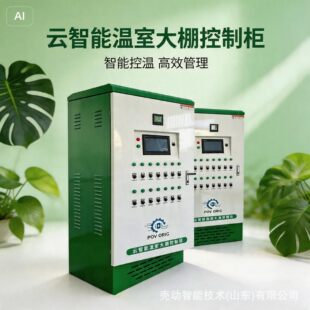 ���Ҵ�����ƙ������r�I�Ԅӻ�����ϵ�y4G�h�̿���