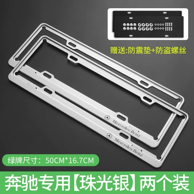 Gla Glc Gle Glb License – License plate holder/license plate holder - exclusively-for-mercedes-benz-pearl-silver-green-plate