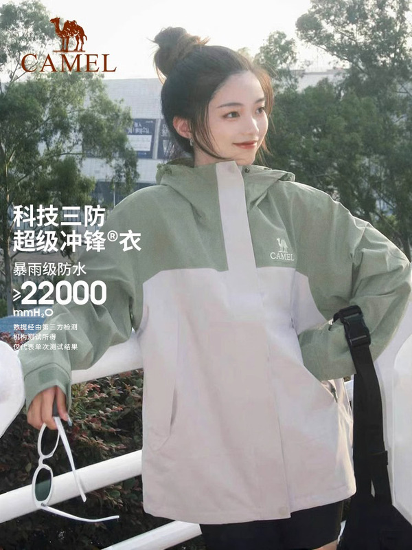 骆驼户外北风冲锋衣男抓绒三合一外套女防风防水旅游徒步登山服|undefined
