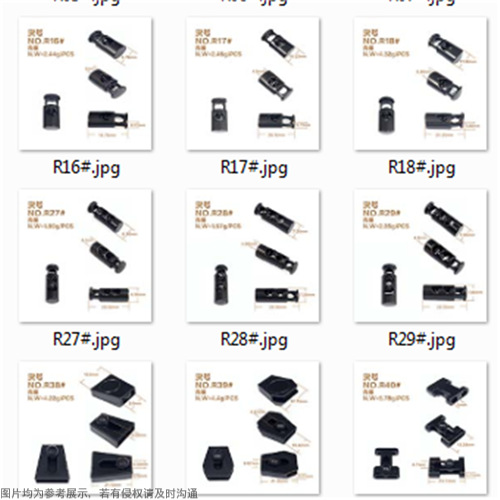 Cuff Buckle, Pig Nose Buckle, Elastic Band Buckle, Handbag Adjustment Nut, Cuff Drawstring Buckle Wuquan15